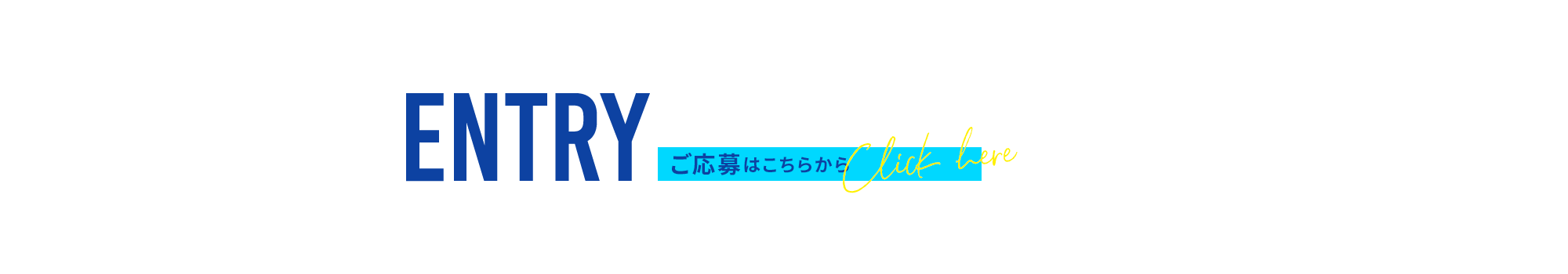 _lp_banner_entry
